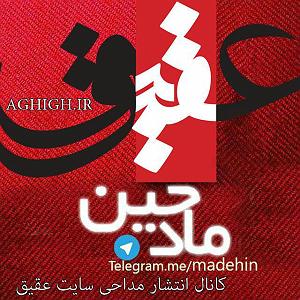 مداحی پدر ترکی دلنشین هلالی این چه رسمیه پدر که میمیره جلو تابوتش پسر حسین میگهروضه