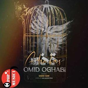 مونولوگ زیبای قفس قفس