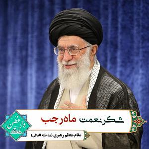 نمایشنامه شکر نعمت  