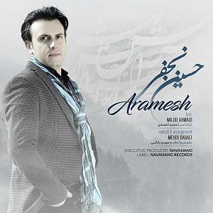 All Songs ارامش