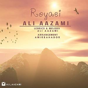 رویایی هیپوکامپ رویایی