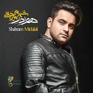 محمد معتمدی  لحظه ی گرگ و میش گرگ و میش