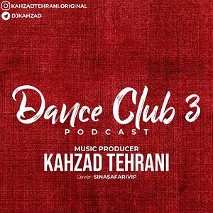 Adineh podcast دنس کلاب قسمت سوم