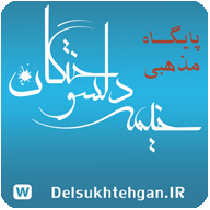 آلبوم شب دهم شب تاسوعا محرم 93