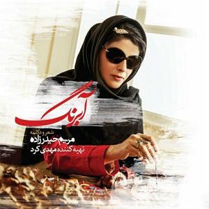 موزیک در کافی شاپ 2 04 کافی شاپ