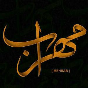 بهترین‌های سیگور رس گوشه گیر