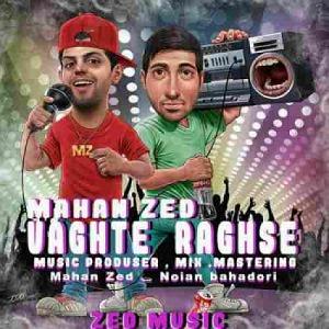 آهنگ های شاد نوروزی وقت رقص