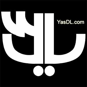 آلبوم نقش خیال بخش دوم  مدیحه سرایی (جمعمان جمع که تا نقش خیالی بزنیم)