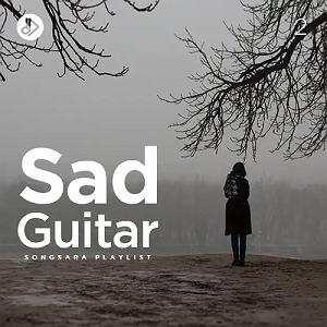 Dj farzan fo Vem kan segla förutan vind