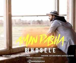 بابابزرگ بی حوصله و نوه ی شیطون بی حوصله