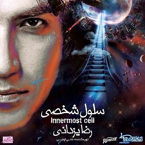 تصادف خفن و راننده نامرد مس تصادف ناجور