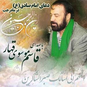 دانشجوی اوسکل اللَّهُمَّ إِنِّی أَسْأَلُکَ صَبْرَ الشَّاکِرِین