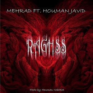 آهنگ موفقیت یه انتخابه با صدای هومن جاوید  رقص(و مهرداد)