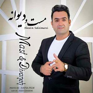 عروس دیوانه و خواستگار وحشی مست و دیوانه