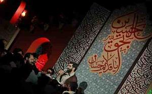 در انتظار تو  نوحه وصف تو از