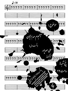 نیایش پادکست 17: علی صمدپور (قسمت اول)