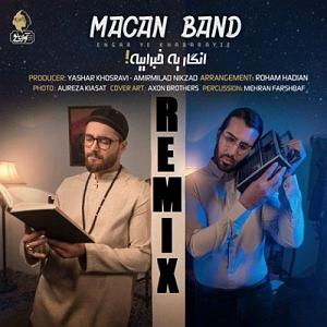 ماکان باند انگار یه خبراییه رمیکس