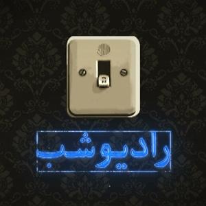 دکلمه کوتاه زندگی-باصدای احمدعلی عسکریان زندگی