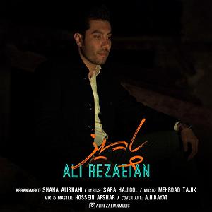 خاطرات پاییز پاییز