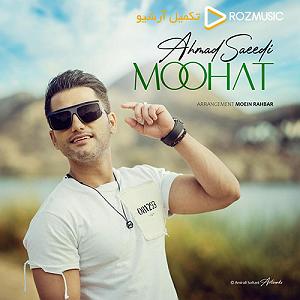 احمد سعیدی موهات