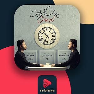 تاپ 10 بابک جهانبخش بلود موزیک|bloodmusic یه ساعت فکر راحت