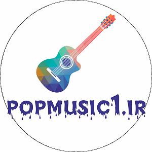 تلافی بزرگ شهین!!! تلافی با