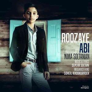 داستان روزای قدیمی روزای ابی