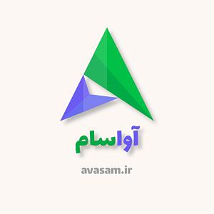 یورادیوم 2  نورهای ساحل رادیو صفر و یک شماره ی 2