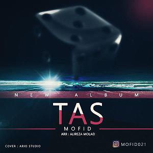 آهنگ بیکلام راک چاک 06 چاک