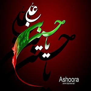 20 داستان یک وهابی  در تقابل اندیشه ها عاشقی حس خوبیه