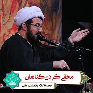 12 داستان یک وهابی  مقر مخفی سپاه 