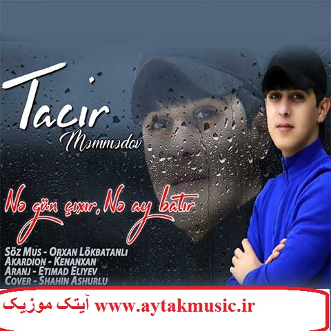 موزیک در کافی شاپ 9 تسیر ممدوو نه گون سیسیر ای باتیر(صدف موزیک)