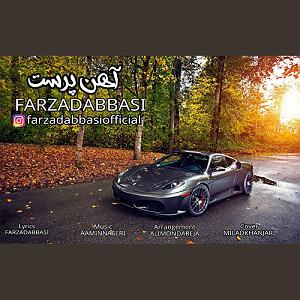 مونولوگ زیبای آفتاب پرست رها آهن پرست