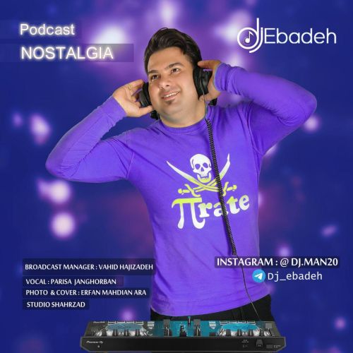 Adineh podcast پادکست نوستالژیا 9