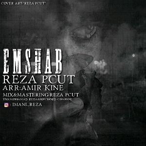 رضا صادقی - عشق پست مدرن امشب