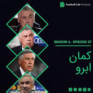 آلبوم ابرو کمان 437. کمان ابرو