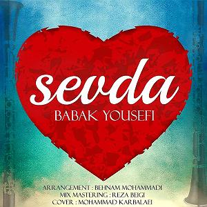 آلبوم موج سودا سودا