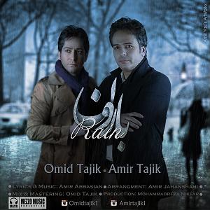 امروز - امیرتاجیک بارون(و امید تاجیک)