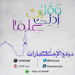 لاو پادکست ۵۳۷ برنامج شریعه النور بتاریخ 11 2 2024