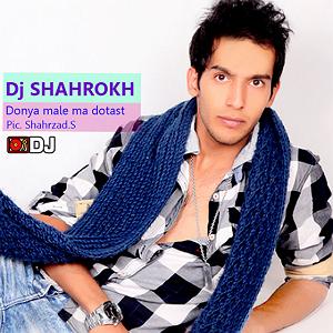 دنیا مال ماست  سعید داوری دنیا مال ما دوتاست