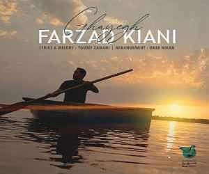 با هم بودن قایق