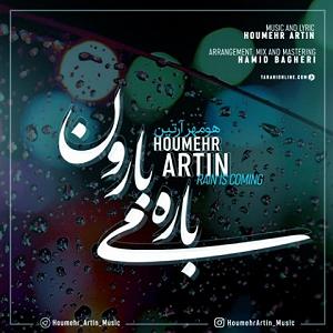 سینا سرلک  داره بارون میباره می باره بارون