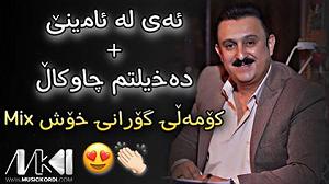 18 داستان یک وهابی  کاروان محرم کاروان خباتی ئه ی له ئامینی