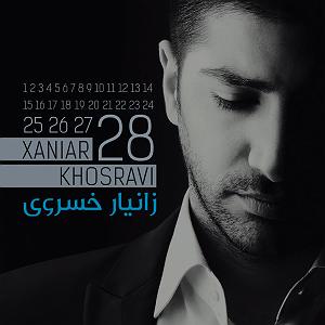 پیاله (28)؛ تو رگِ بودنِ ما، شعرِ سرخِ رفتنه… 28 (بیست و هشت)