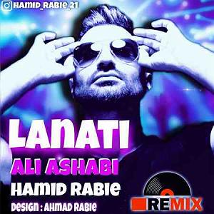 علی اصحابی ریمیکس لعنتی از حمید ربیع