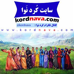 آسمان پاییز استیری اسمان کرد نوا