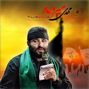 آلبوم مناجات 01 شب چهارم محرم 1396(مناجات)