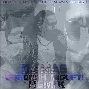 مالیدی مالدیو  دروغ میگن رمیکس(دی جی ما 6)مپ 3