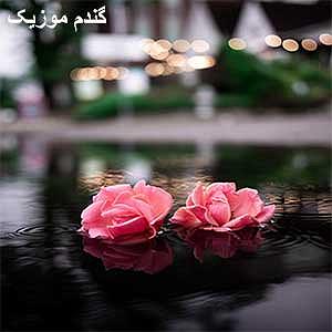 مونولوگ زیبای جوهر وقت نشناس هر وقت که بودی