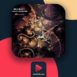 آدرنالین هدف